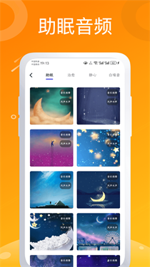 可夢(mèng)官方版