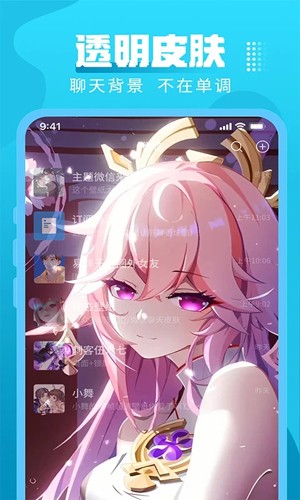 閃光壁紙手機壁紙