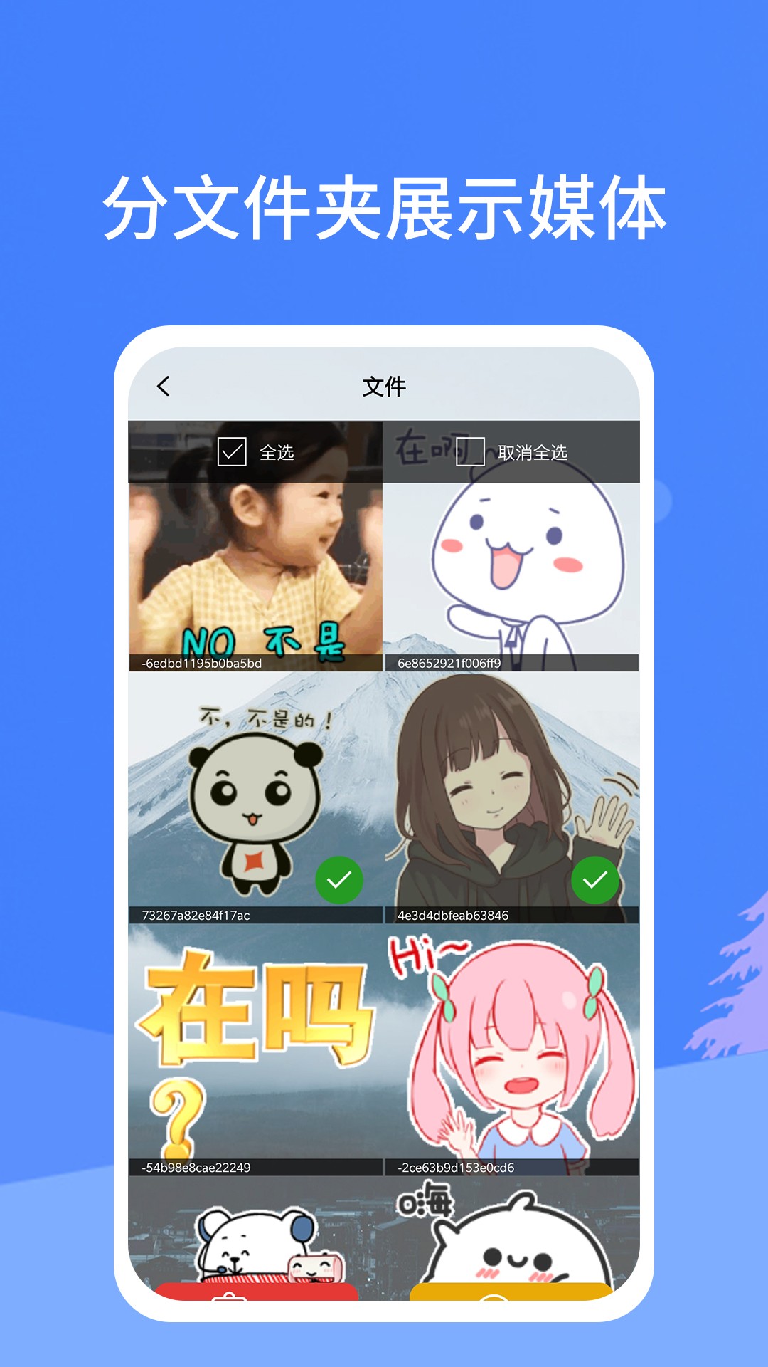 照片恢復(fù)寶最新版