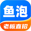 魚泡直聘手機官網(wǎng)版