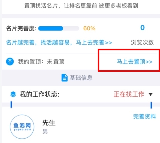 魚泡網(wǎng)手機官網(wǎng)版