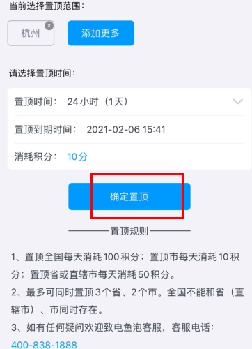 魚泡網(wǎng)手機官網(wǎng)版