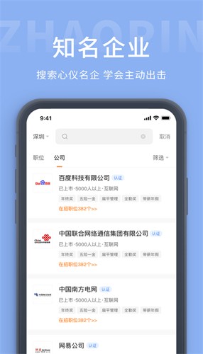桂林招聘網(wǎng)最新版