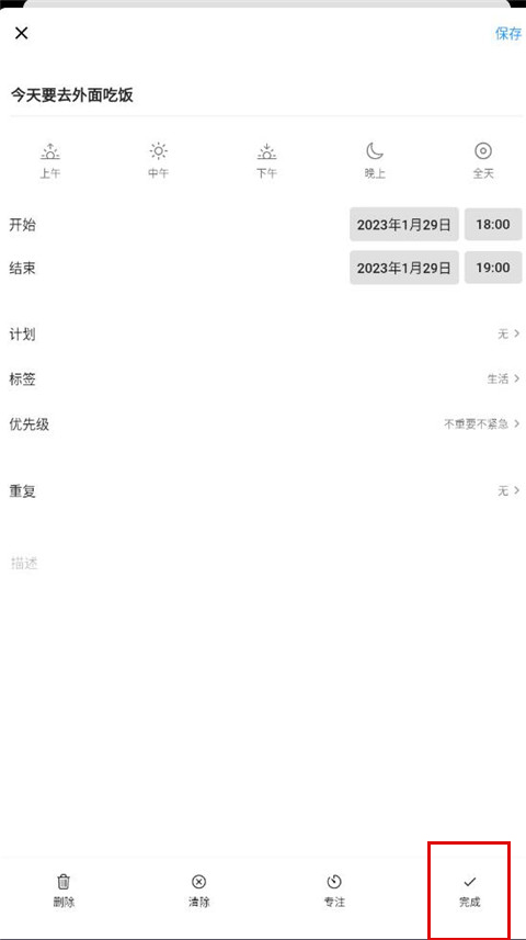 極簡計(jì)劃升級版