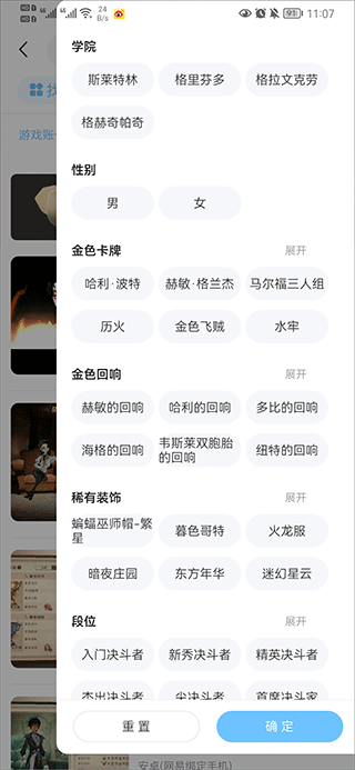 交易游交易平臺(tái)優(yōu)化版