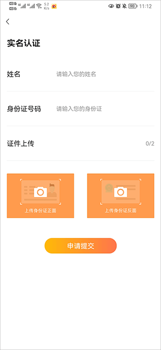 交易游交易平臺(tái)優(yōu)化版