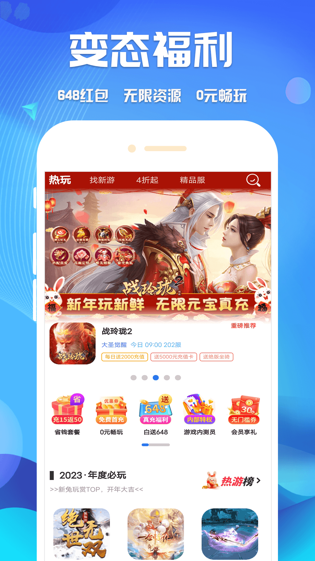 鯨魚(yú)游戲標(biāo)準(zhǔn)版
