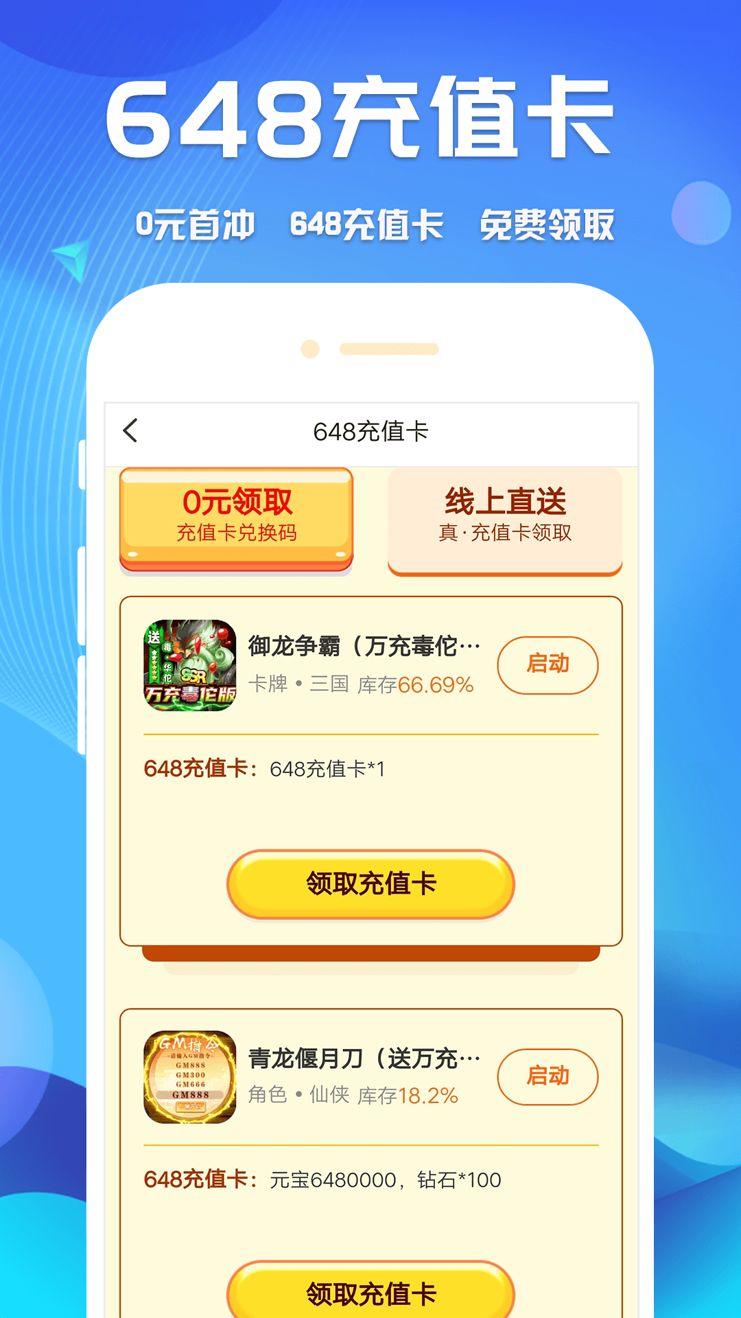 鯨魚(yú)游戲標(biāo)準(zhǔn)版
