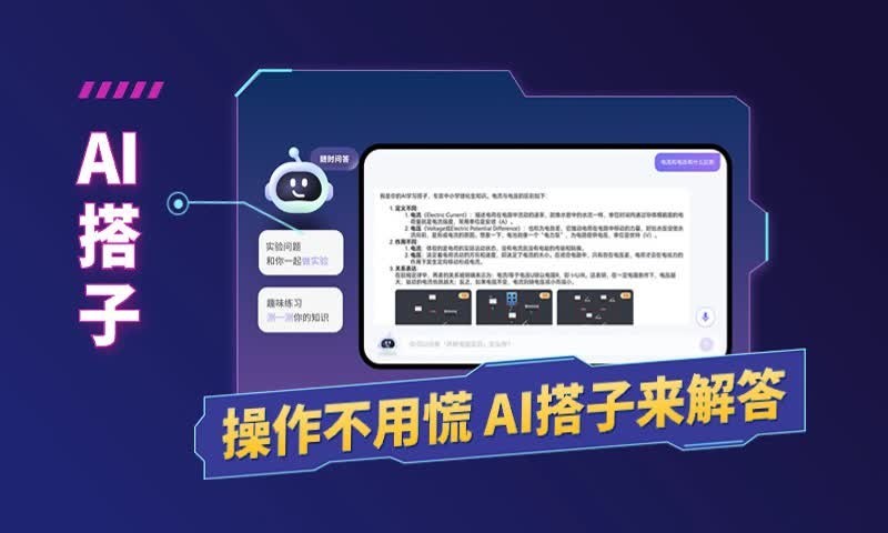 NB實驗室標準版