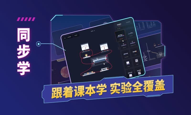 NB實驗室標準版