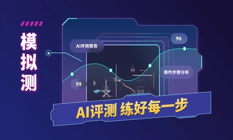 NB實驗室標準版