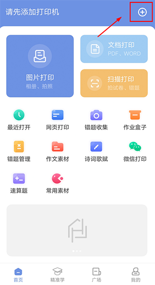 漢小印升級(jí)版