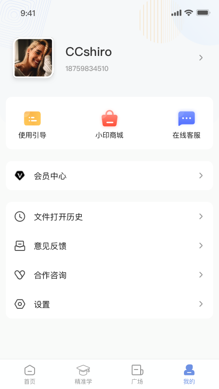 漢小印升級(jí)版
