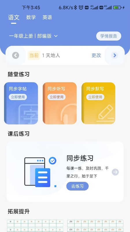 漢小印升級(jí)版