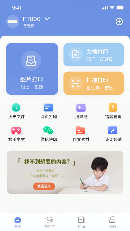 漢小印升級(jí)版
