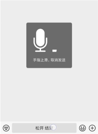 語音包變聲器手機(jī)版