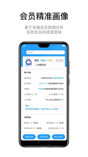 九訊云手機官網(wǎng)版