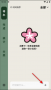 簡計(jì)app安卓版