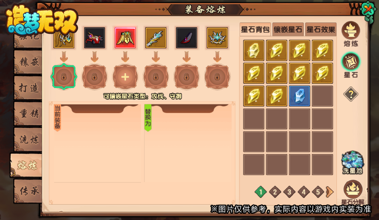 造夢(mèng)無雙騰訊版
