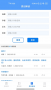 法詢(xún)智庫(kù)手機(jī)官方版
