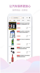 頑客玩車(chē)最新版