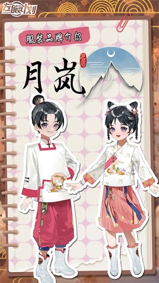左眼計(jì)劃國(guó)際服