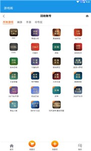 游戲閣最新版