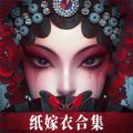 無間夢境(無需實(shí)名制)