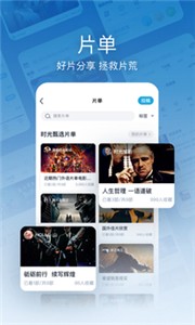 時(shí)光網(wǎng)官方正版