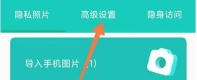 私享相冊(cè)APP