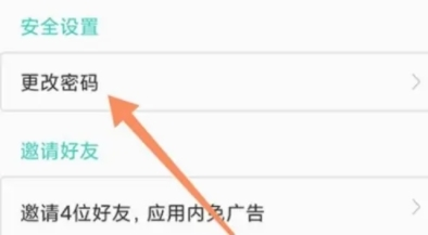 私享相冊(cè)APP