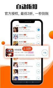 零元手游最新版