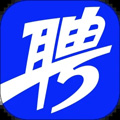 智聯(lián)招聘安卓官網版