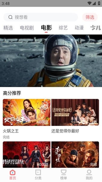 木蘭影視官網(wǎng)版