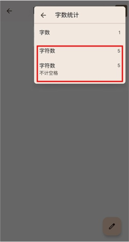 谷歌文檔手機(jī)版