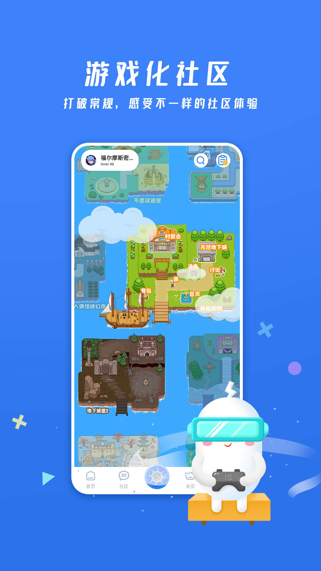 雷霆游戲會(huì)員Android版