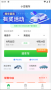 車(chē)小豆租車(chē)安卓最新版
