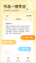配音鴨文字轉(zhuǎn)語(yǔ)音官方版