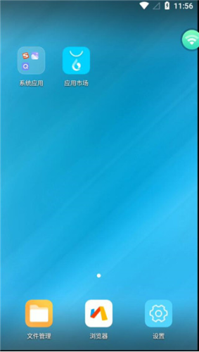 小滴云手機安卓版