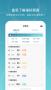 美麗肌因app