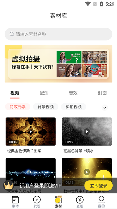 視頻號(hào)助手官網(wǎng)版
