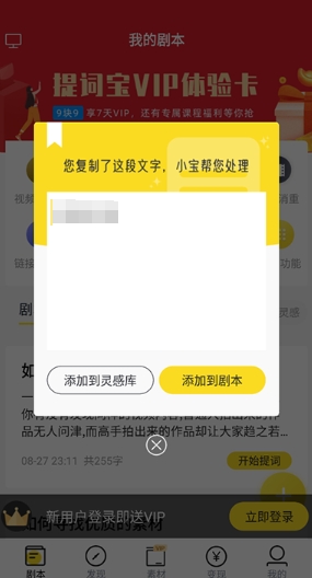 視頻號(hào)助手官網(wǎng)版