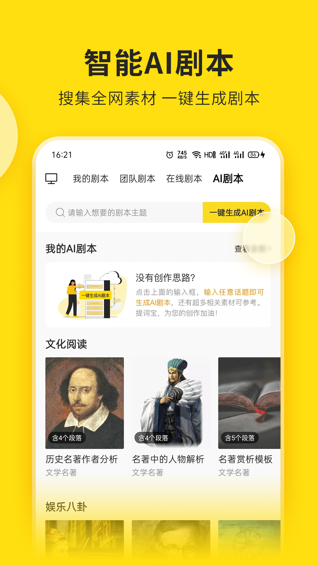 視頻號(hào)助手官網(wǎng)版