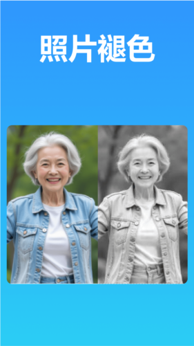 小鹿圖片編輯手機版