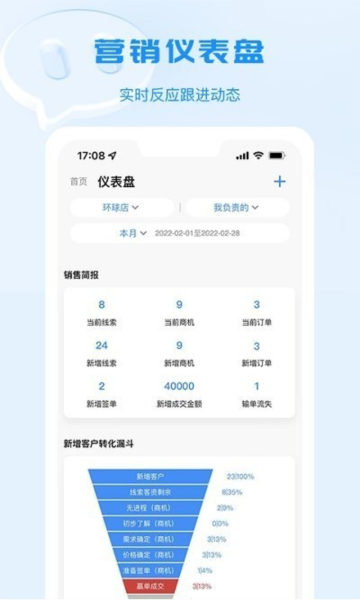 宴小豬手機(jī)版