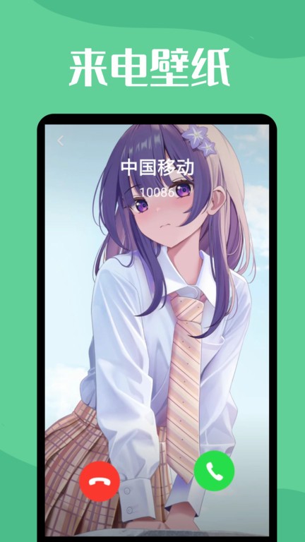 透明動(dòng)態(tài)壁紙最新版