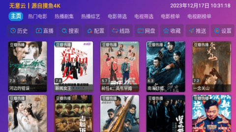無意影視庫(kù)官方正版
