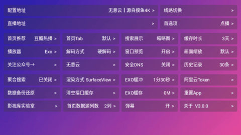 無意影視庫(kù)官方正版