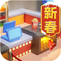 影業(yè)夢想家最新版