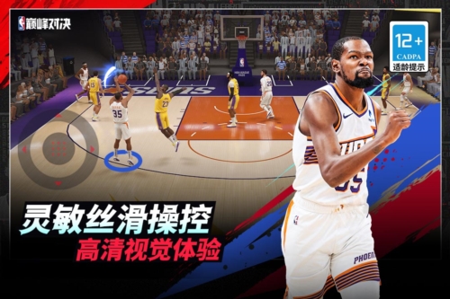 美職籃巔峰對(duì)決2025